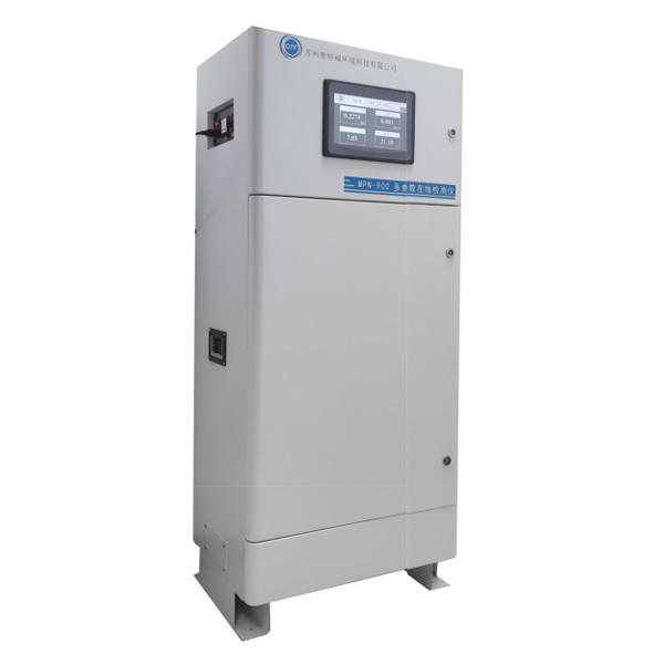 MPN-900濁度余氯水質(zhì)多參數(shù)在線檢測(cè)系統(tǒng)