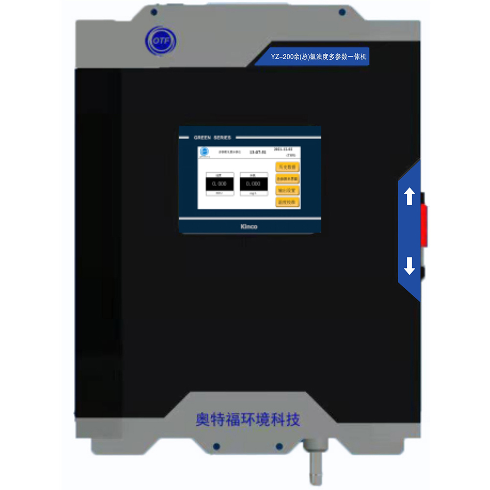 YZ-200余（總）氯濁度水質(zhì)多參數(shù)在線(xiàn)檢測(cè)一體機(jī)