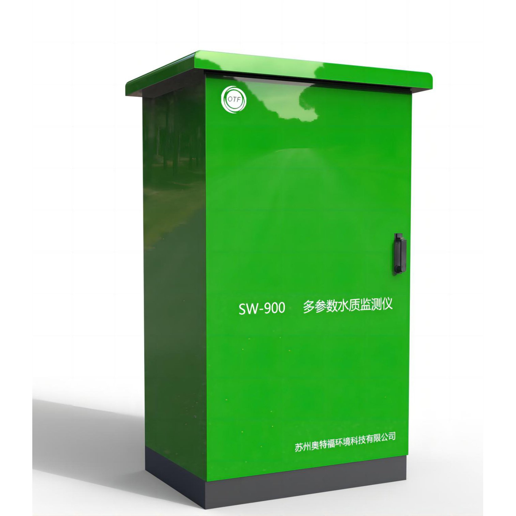 SW-900站房式水質(zhì)自動(dòng)監(jiān)測(cè)站