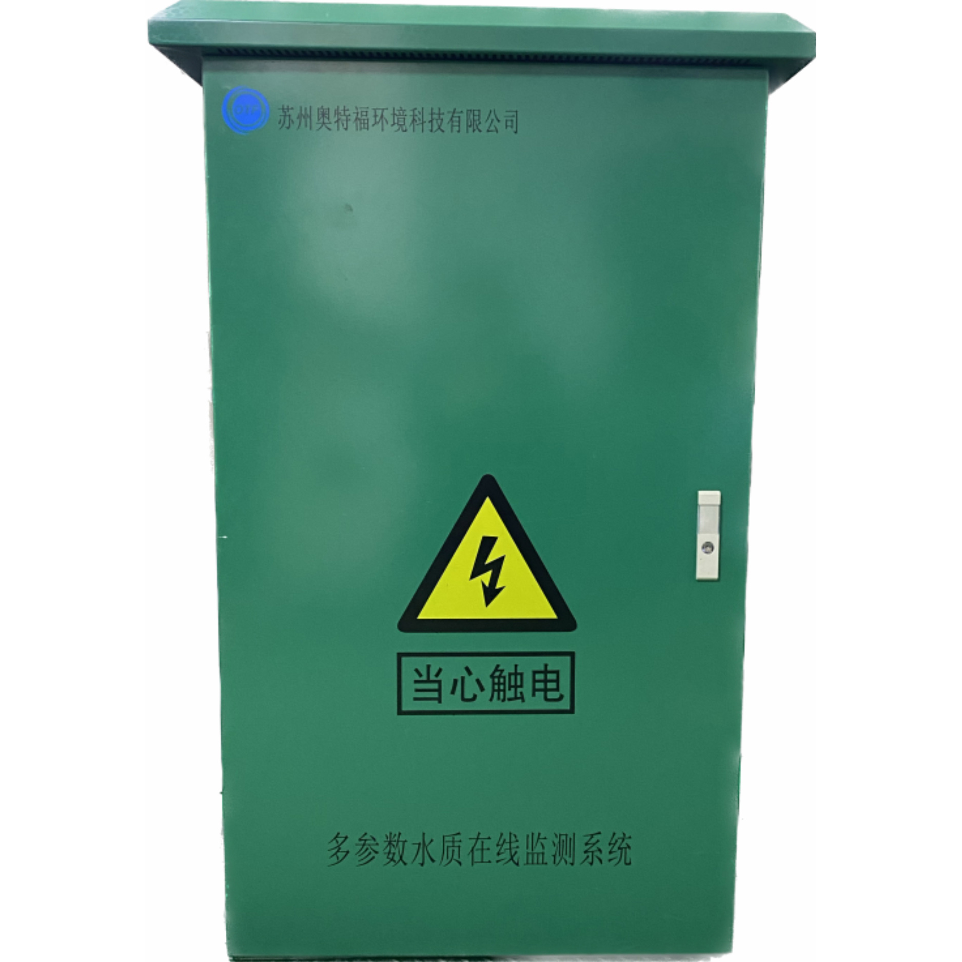 MPW-900濁度余氯水質(zhì)多參數(shù)在線(xiàn)檢測(cè)系統(tǒng)（戶(hù)外版）